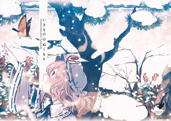 Touhou Project.
