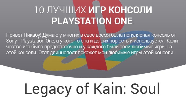 сборник игр playstation 1 скачать торрент