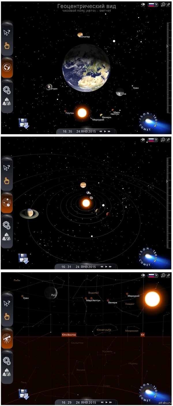 3D      : http://ecocollaps.ru/solnechnaya-sistema-3d-model    .     .  ( ,  )