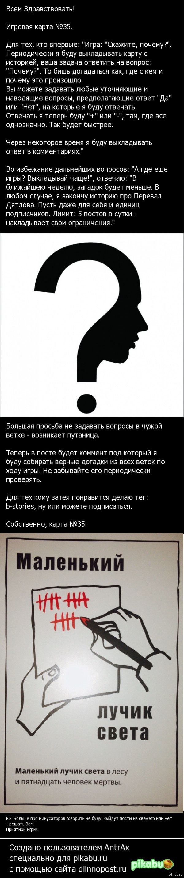 Задача: истории из жизни, советы, новости, юмор и картинки — Все посты,  страница 10 | Пикабу