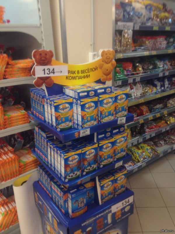 Наши мишки Барни помогут Вам обрести карциному!