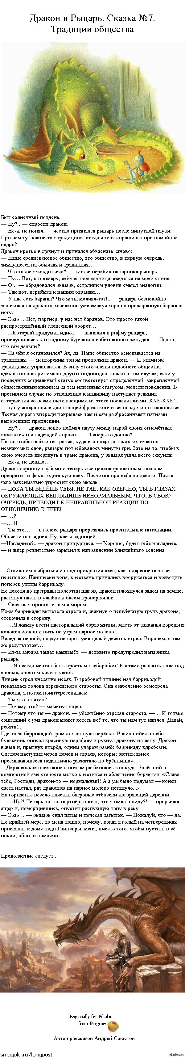   .  7.       .   <a href="http://pikabu.ru/tag/ /new">http://pikabu.ru/tag/ /new</a>