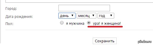 ��� �������-�� ���������