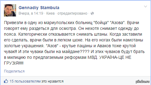 Иногда лучше молчать...