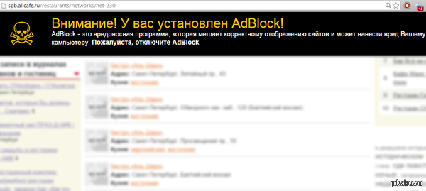 AdBlock      AdBlock -   ,           . ,  AdBlock