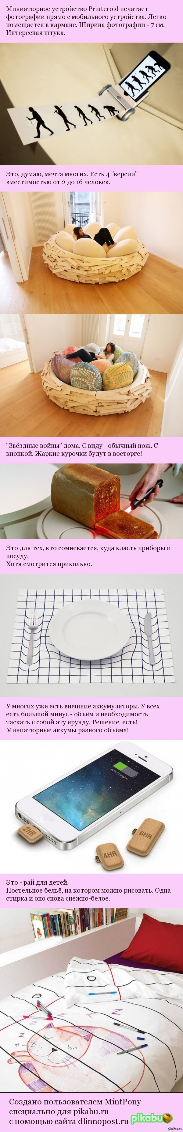 ���������� ��������