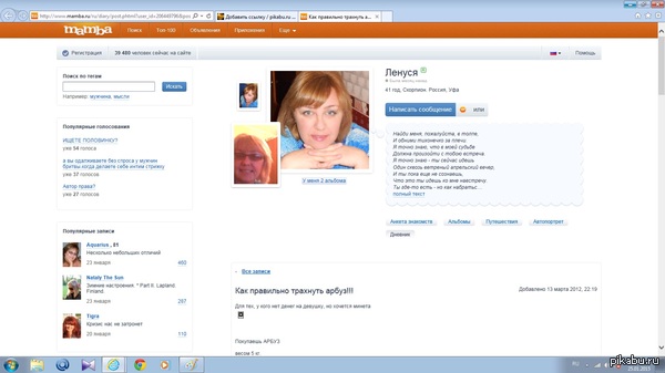 �� �� ��� �������!