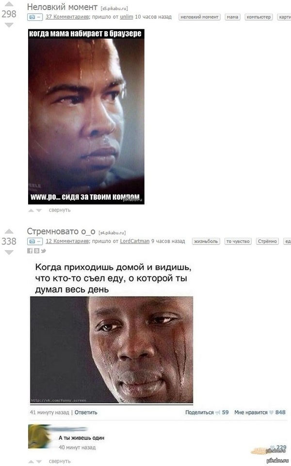 ���������� � ����� (� ��� �� ������� ������� �� ������)