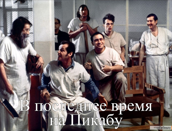 Новое течение