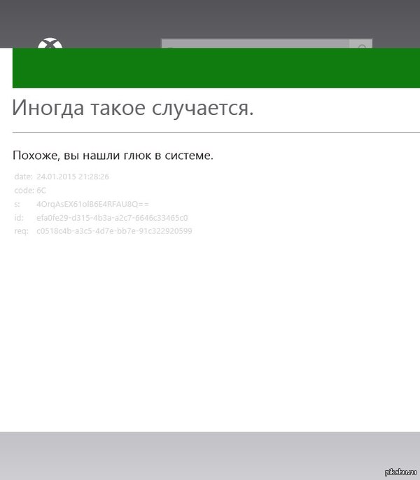 ���������� Windows 8