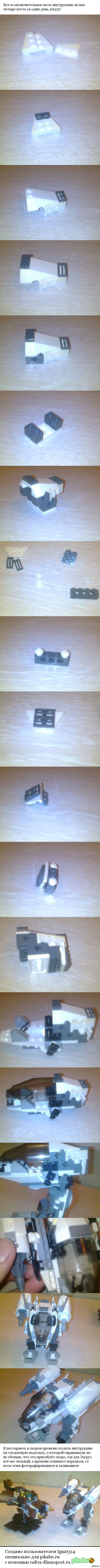 � ���������-���� ���� � �����������!