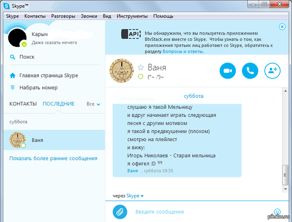 Игорь Николаев