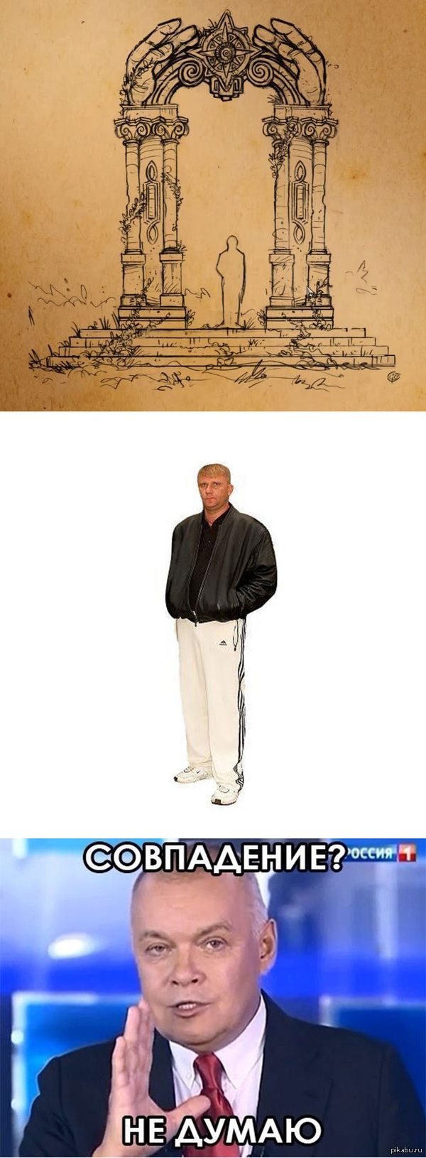 Кусочек Divinity original sin