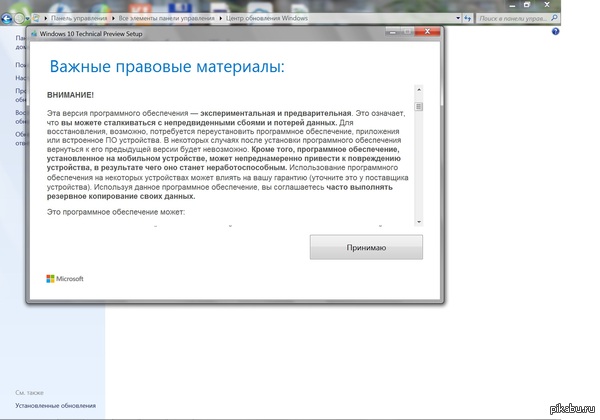 Windows 10/������� ��� �������, �� �� ��..