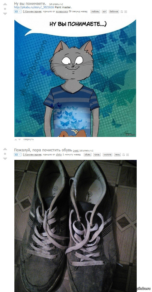 �� �� ��� ����������.  �� �� ���������...