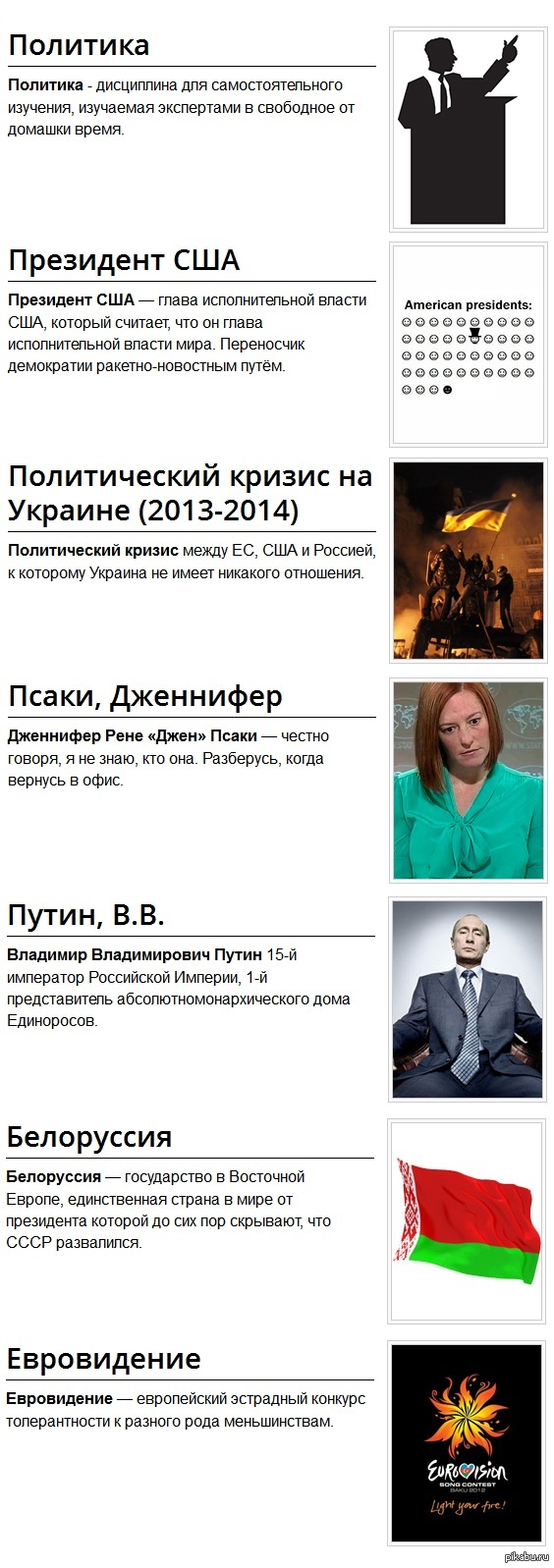     ,   " "    ,    ,     