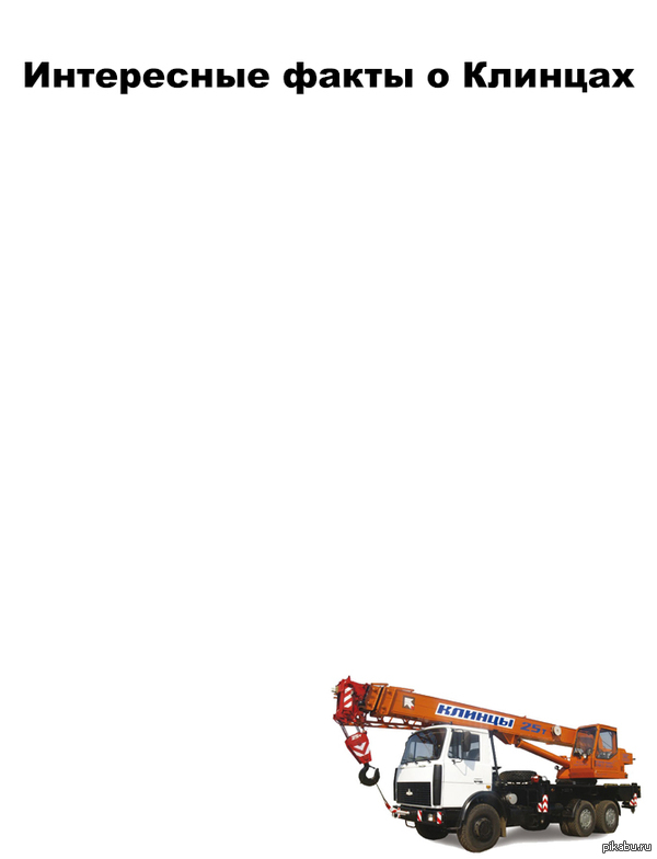        : <a href="http://pikabu.ru/story/interesnyie_faktyi_o_moem_gorode_izhevske_3023031">http://pikabu.ru/story/_3023031</a>