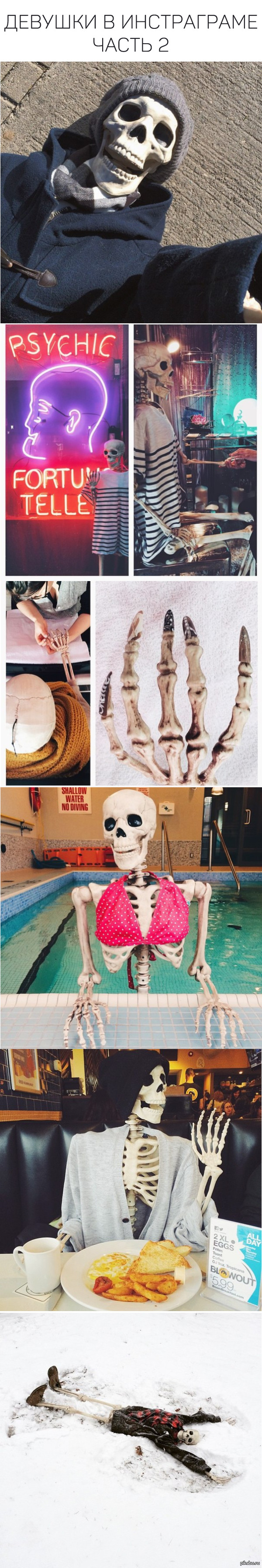 Девушки в инстаграм. Часть 2