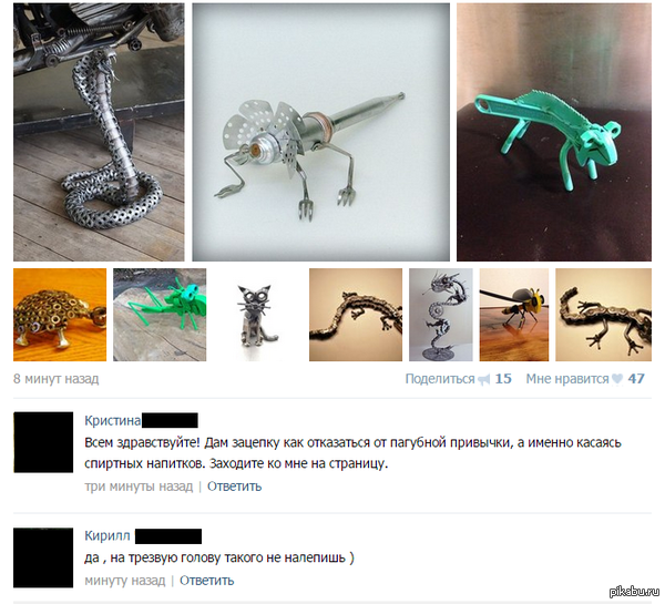 Размещай рекламу правильно