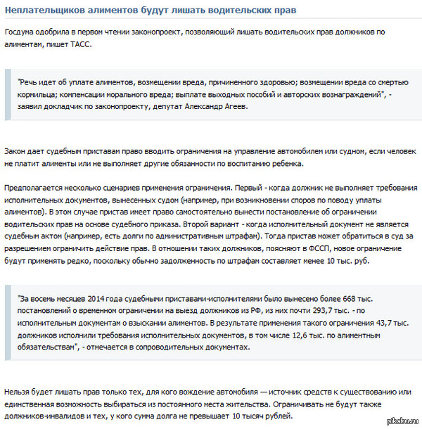 замечательно размер алименты на мать ребенка до 3 лет размер давно