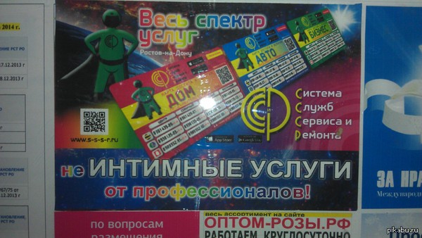 ���� ����������