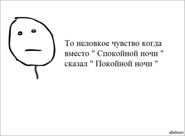Чувство.... | Пикабу