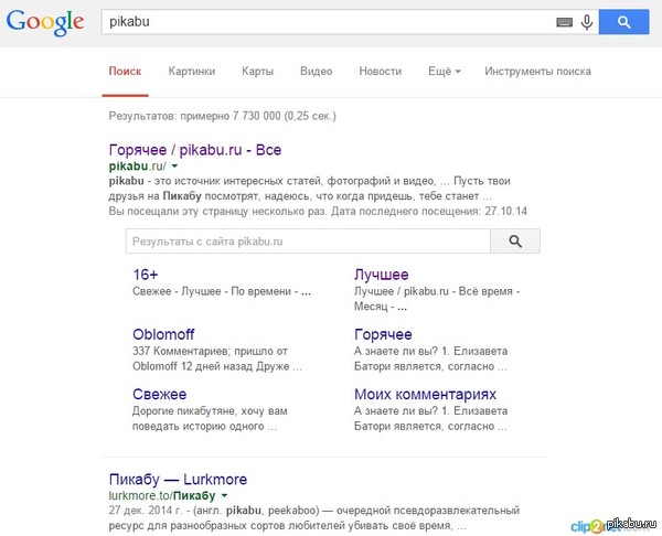 Oblomoff ��� ������ ������ � �����