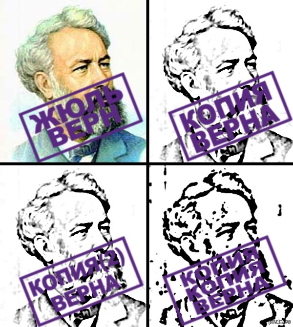 Многослойный юмор