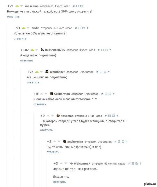        <a href="http://pikabu.ru/story/rasplatilas_za_taksi_3025433">http://pikabu.ru/story/_3025433</a>