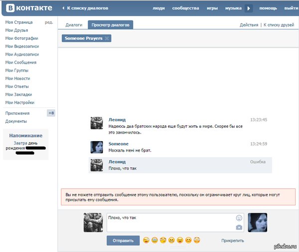 ������ � �������