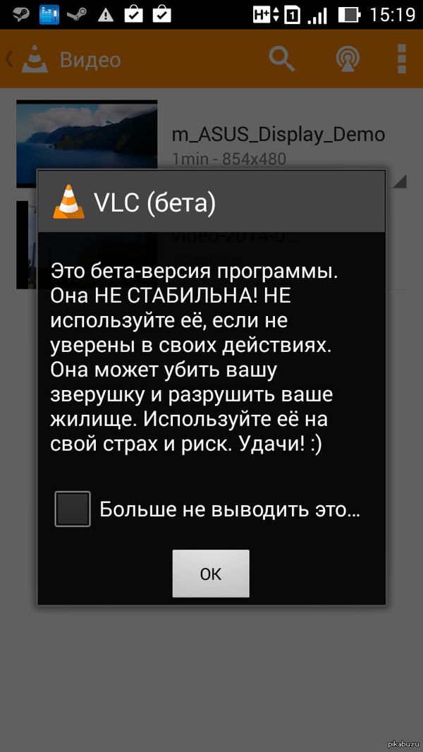 Вот такое вот предупреждение=)
