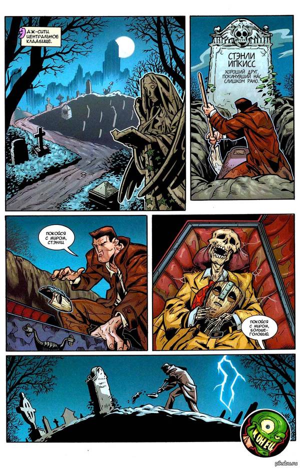   / 4, http://unicomics.ru/comics/online/joker-mask-4/23