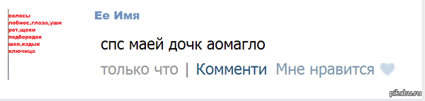 А за компом походу дочка