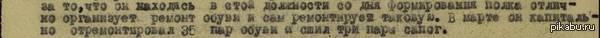      ,  ,       1909..    "  " :
