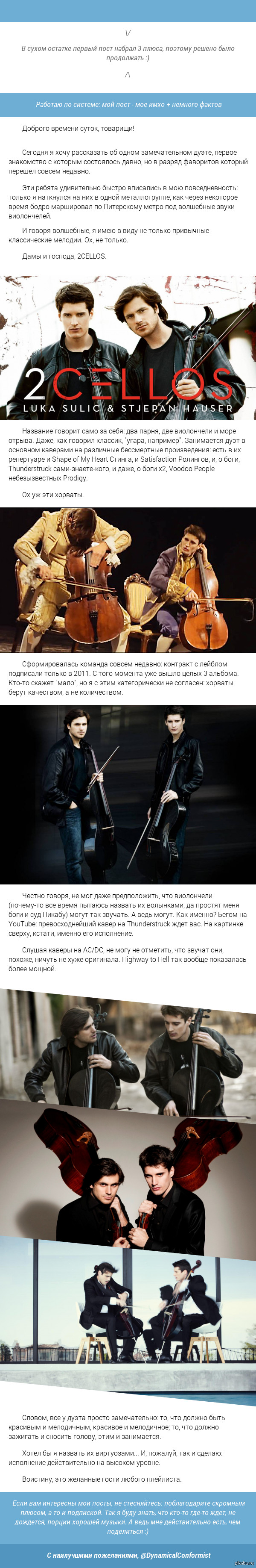 2CELLOS -      . ~1,5mb