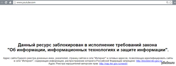   YouTube! 