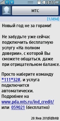 ������� � �����