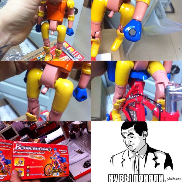 Отличный подарок для ребенка, говорили они...