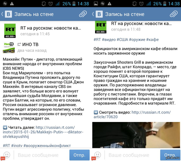 "В чужой п*зде соломинку ты видишь, а у себя не видишь и бревна."