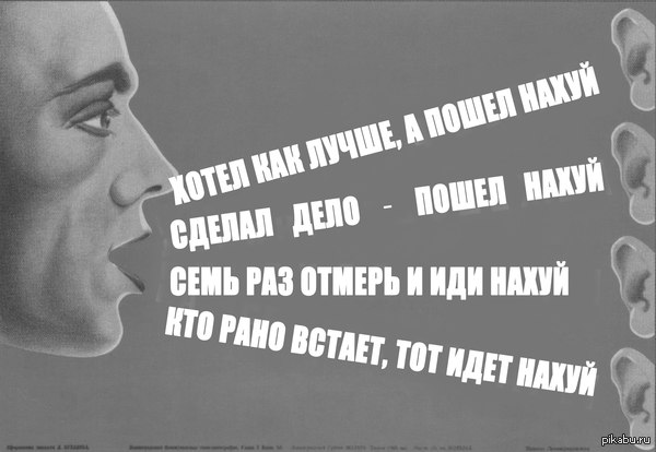 Правда жизнь (ОСТОРОЖНО!! НЕНОРМАТИВНАЯ ЛЕКСИКА!!)