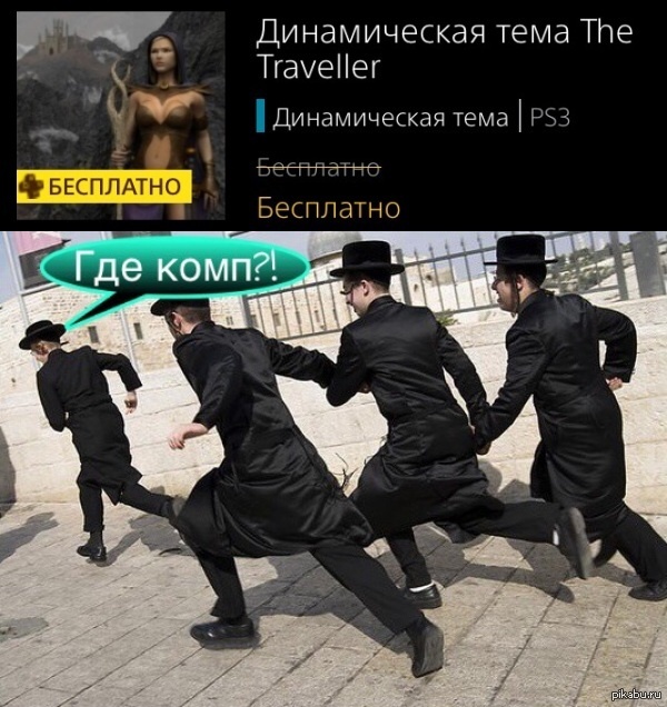 PlayStation Store  PlayStation Store