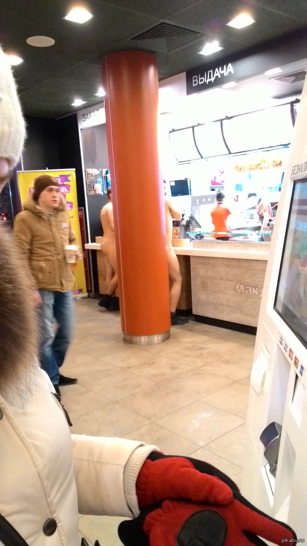 Yekaterinburg pleased - NSFW, My, Yekaterinburg, McDonald's, 