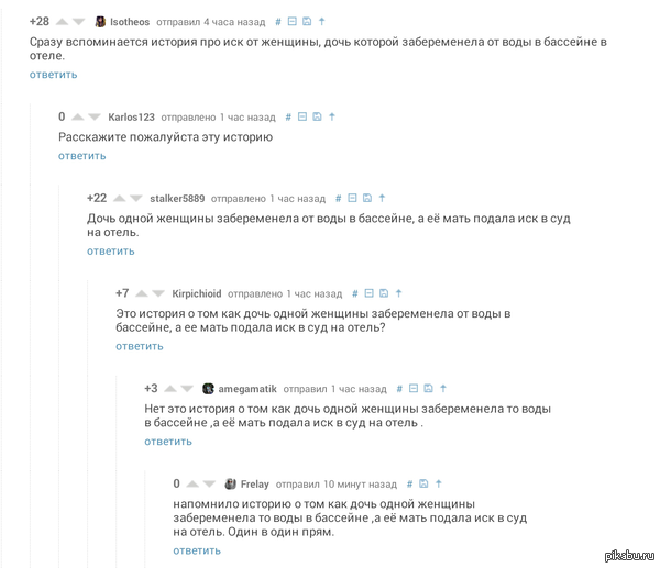 ����������� ��� ���� �������...