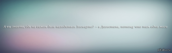 Очевидно же