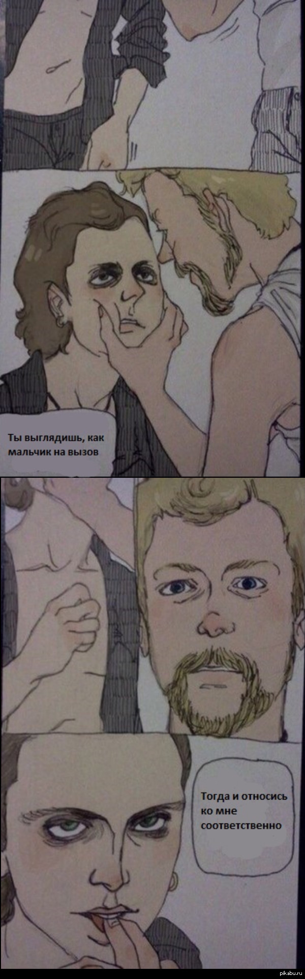 ����� �����, �� ��� ������, ��� �� ��������� (: