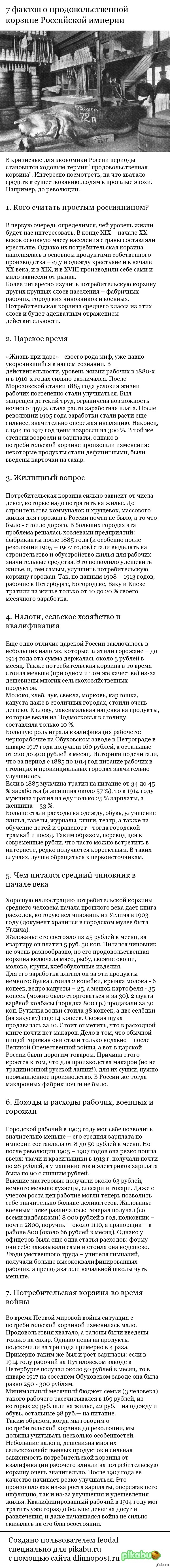 7 ������ � ����������������� ������� ���������� �������