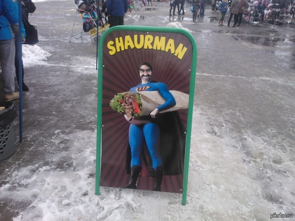 Shaurman   