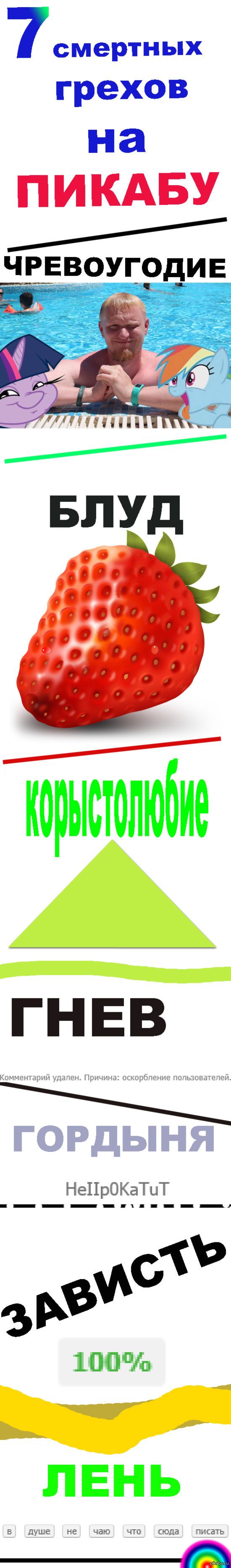 7    . 
