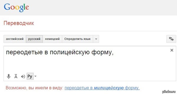 Google ещё не перенёс эту потерю.