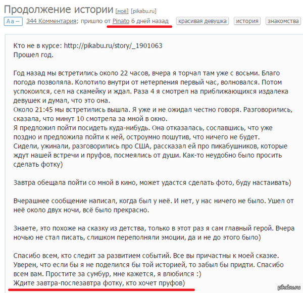 ������� �� ����� ����������� �������?